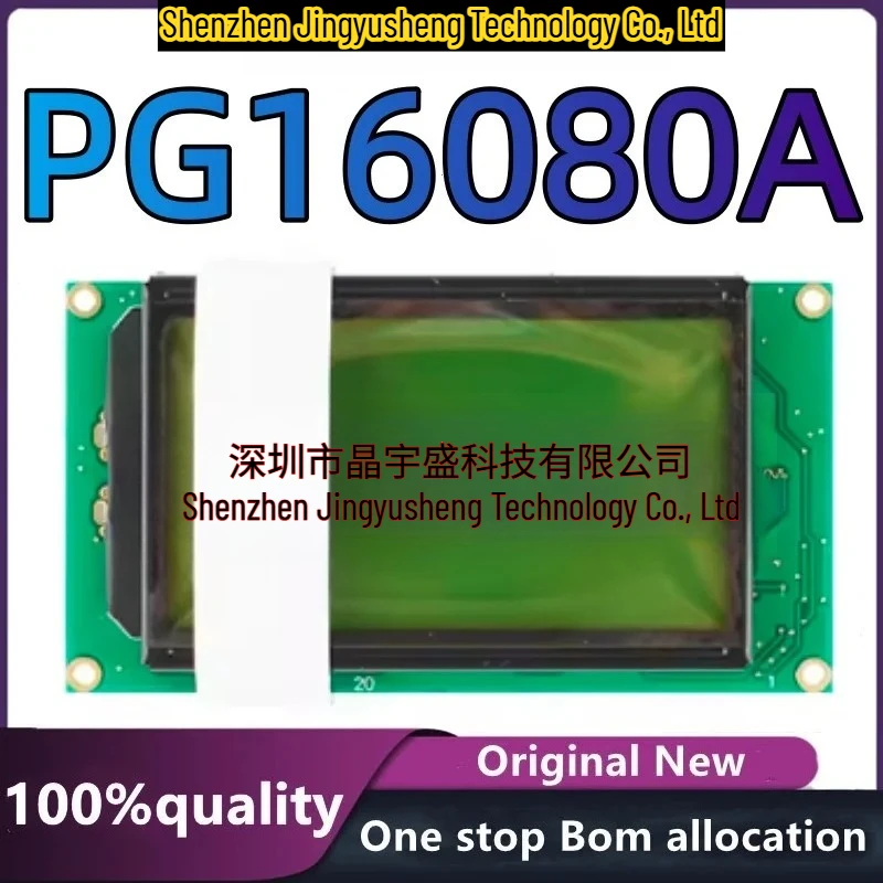 New Original PG16080A REV:A 16PIN LCD Screen Integrated Circuit
New Original PG16080A REV:A 16PIN LCD Screen Integrated Circuit
