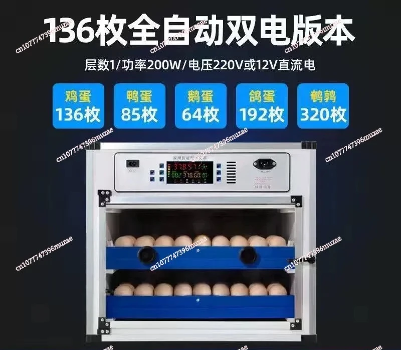 for Chicken Quail Bird Egg Hatch 136 Eggs Dual Electric Edition Incubator Machine Temperature Humidity Automatic Egg Incubator
for Chicken Quail Bird Egg Hatch 136 Eggs Dual Electric Edition Incubator Machine Temperature Humidity Automatic Egg Incubator