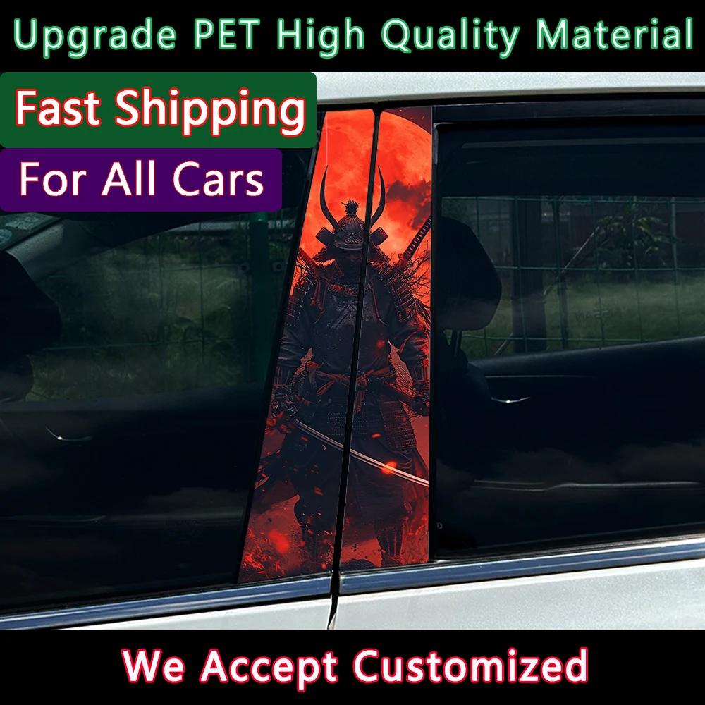 1pc/2pcs JDM Ninja Car Stickers Car B-pillar Vinyl Decals Waterproof Auto Center Pillar Sticker Cover Scratches Vehicle Decor 
1pc/2pcs JDM Ninja Car Stickers Car B-pillar Vinyl Decals Waterproof Auto Center Pillar Sticker Cover Scratches Vehicle Decor