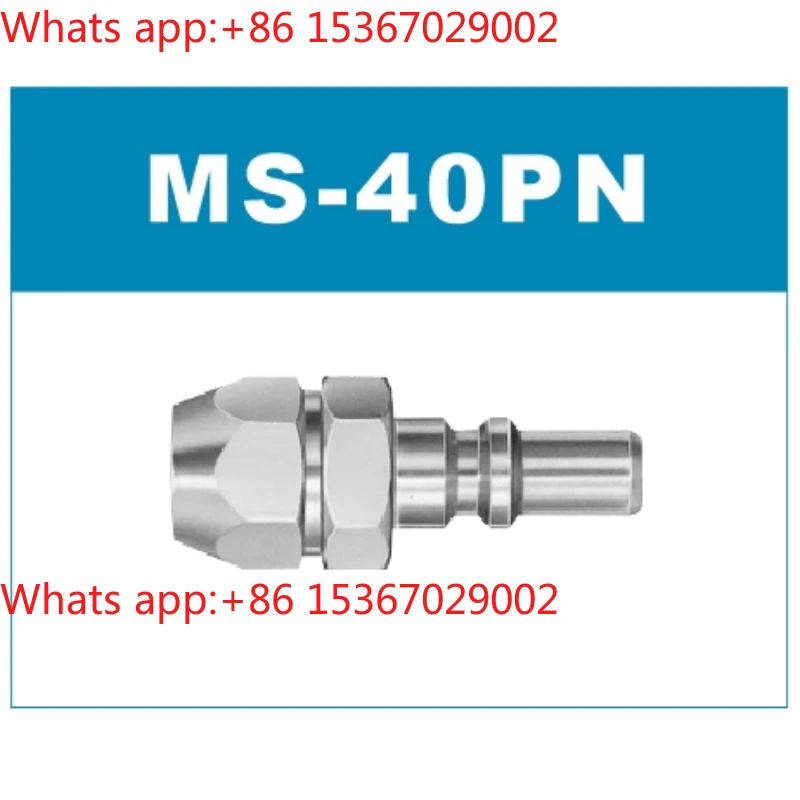 10Pcs connector MS-40-45PN/SN MS-10SM/PM/PF/SF-20SM/PM trachea connector
10Pcs connector MS-40-45PN/SN MS-10SM/PM/PF/SF-20SM/PM trachea connector