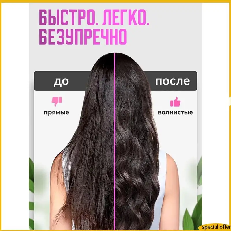 A61I Беспроводной стайлер для волос с защитой от ожогов, USB аккумулятор, щипцы для завивки волос, многостилерная машина
A61I Беспроводной стайлер для волос с защитой от ожогов, USB аккумулятор, щипцы для завивки волос, многостилерная машина