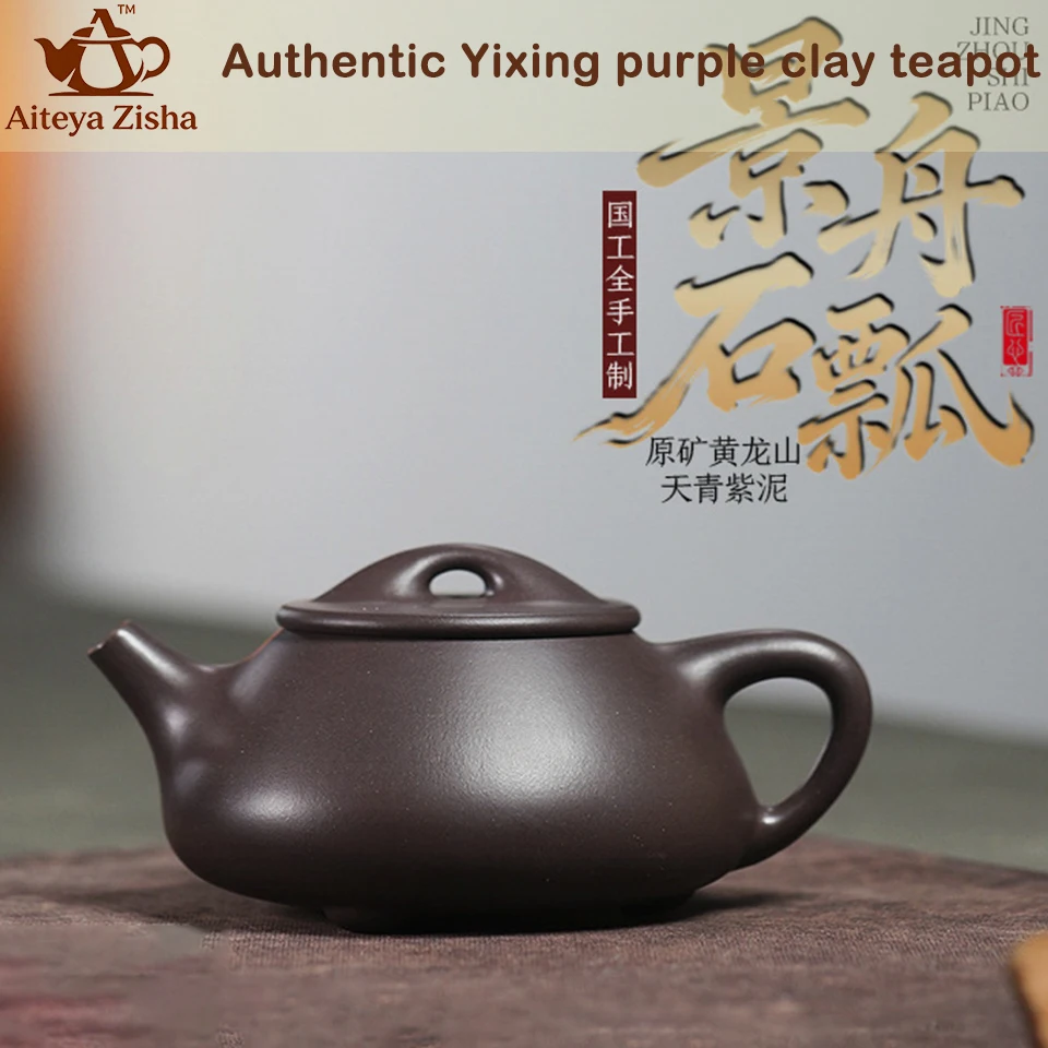 Yixing authentic ancient handmade purple clay teapot original ore Huanglongshan sky blue purple clay kung fu tea set 260ml
Yixing authentic ancient handmade purple clay teapot original ore Huanglongshan sky blue purple clay kung fu tea set 260ml