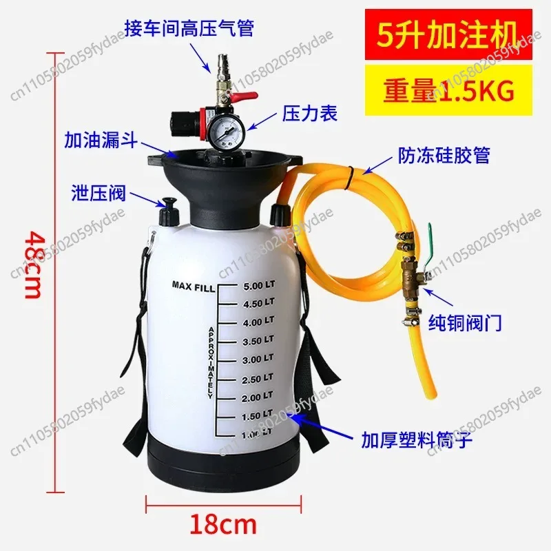 Насос пневматический для заливки трансмиссионной жидкости в бак 5 л, набор инструментов для заправки АКПП, бутылка для заливки ATF
Насос пневматический для заливки трансмиссионной жидкости в бак 5 л, набор инструментов для заправки АКПП, бутылка для заливки ATF