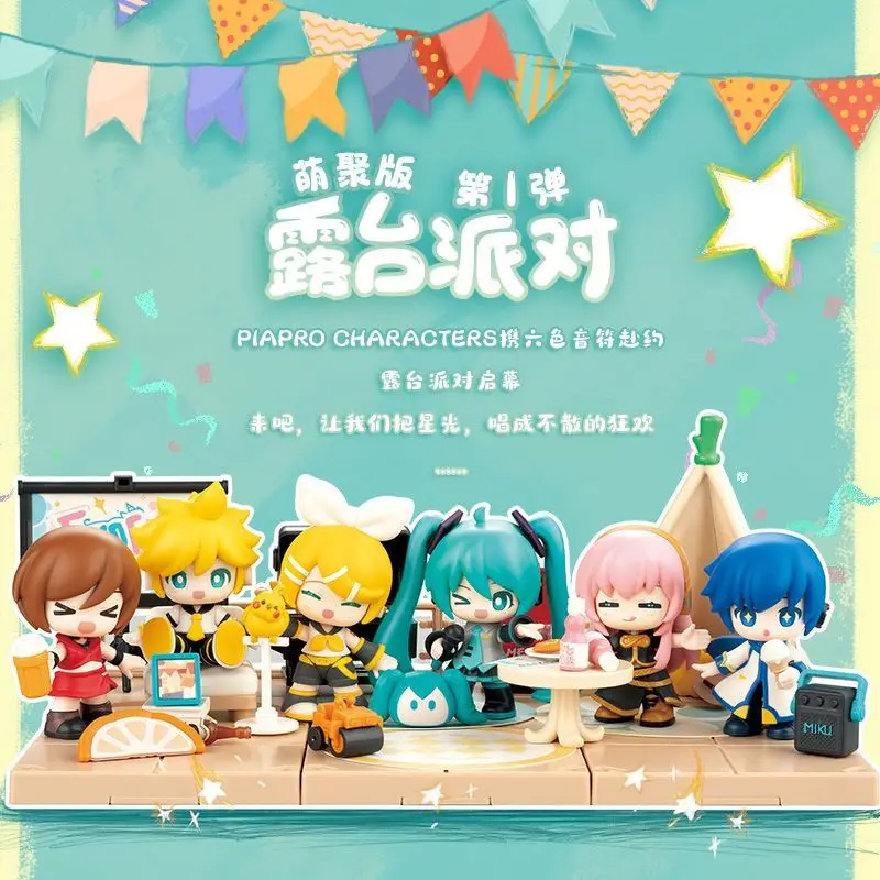 BLOKEES Hatsune Miku Cute Gathering Edition Vol.1 Blind Box Anime Figure Mystery Box Ornament Children Birthday Gift Toys Model
BLOKEES Hatsune Miku Cute Gathering Edition Vol.1 Blind Box Anime Figure Mystery Box Ornament Children Birthday Gift Toys Model