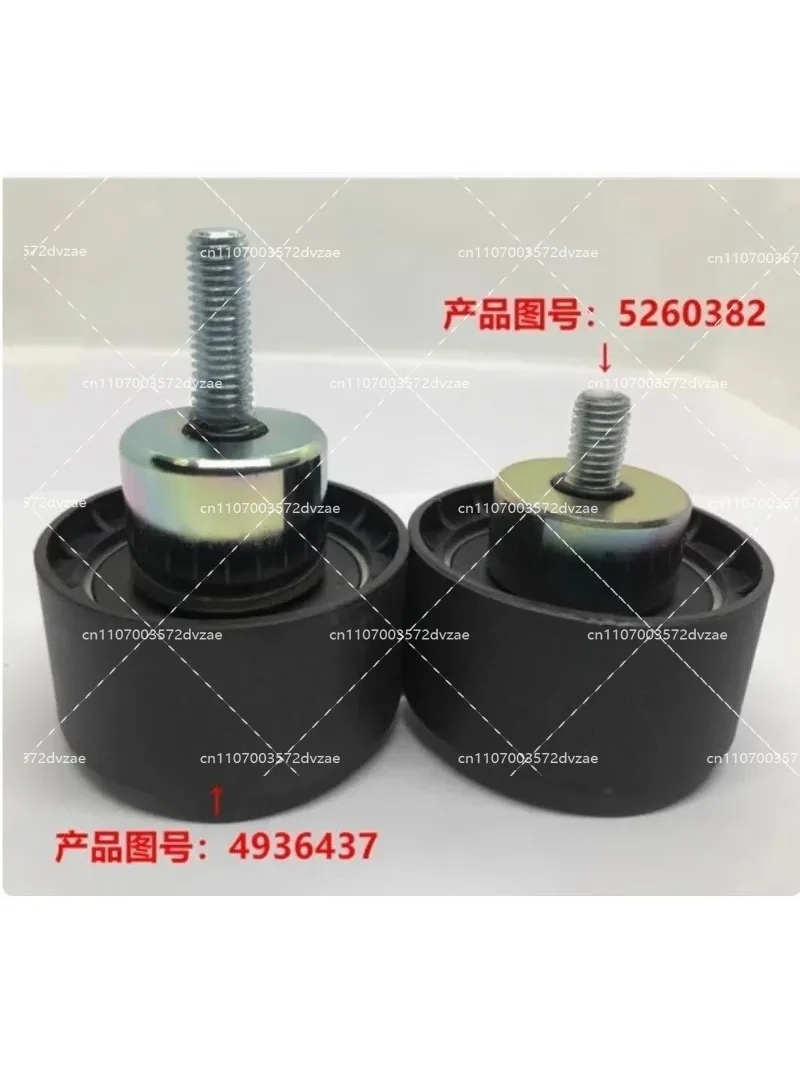 C4936437 C5260382 EFI engine idler belt tensioner
C4936437 C5260382 EFI engine idler belt tensioner