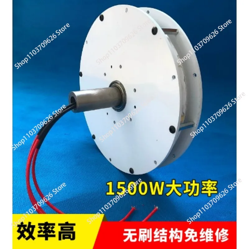 High Power External Rotor Coreless Generator Strong Magnetic Low Speed Low Resistance Breeze Power Generation High Efficiency
High Power External Rotor Coreless Generator Strong Magnetic Low Speed Low Resistance Breeze Power Generation High Efficiency
