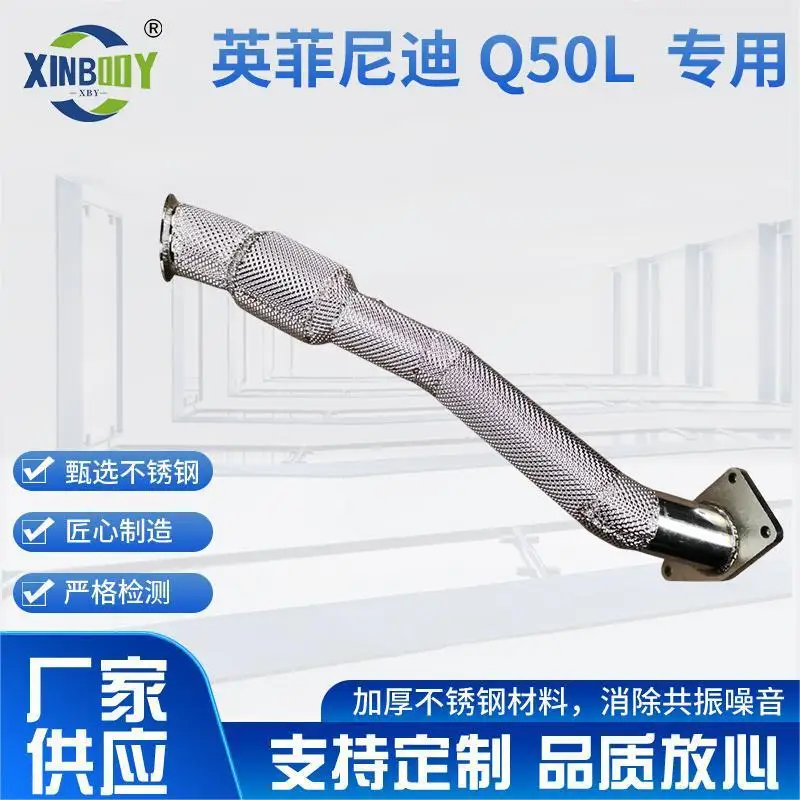 Suitable for Special for Infiniti Q50L models, modified valve exhaust pipe, modified head section manufacturer supply
Suitable for Special for Infiniti Q50L models, modified valve exhaust pipe, modified head section manufacturer supply