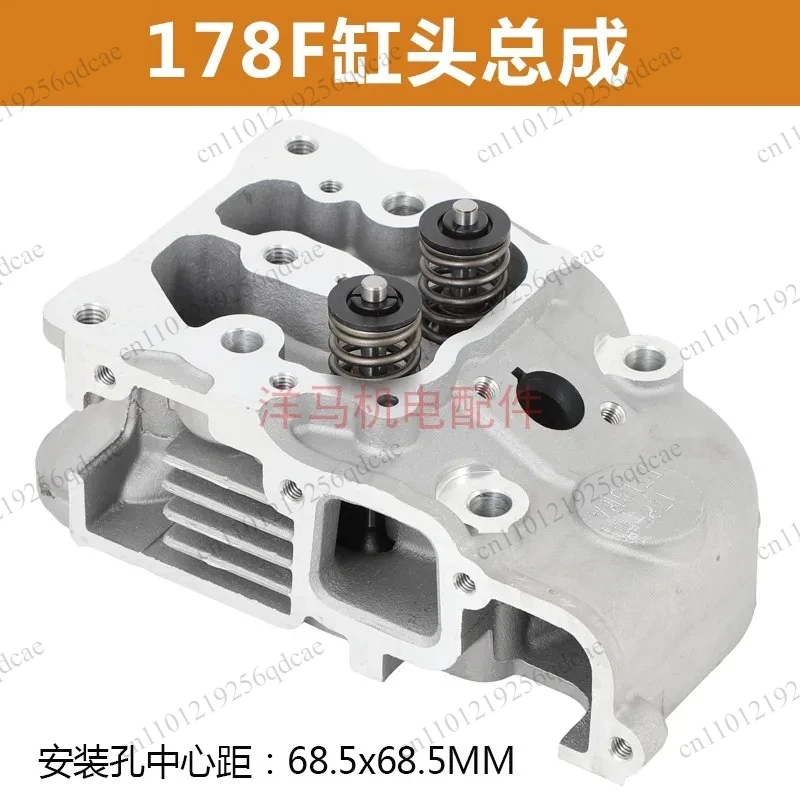 Air-cooled diesel engine parts 173 178 186FA 188 192 195F 198 Cylinder head assembly
Air-cooled diesel engine parts 173 178 186FA 188 192 195F 198 Cylinder head assembly