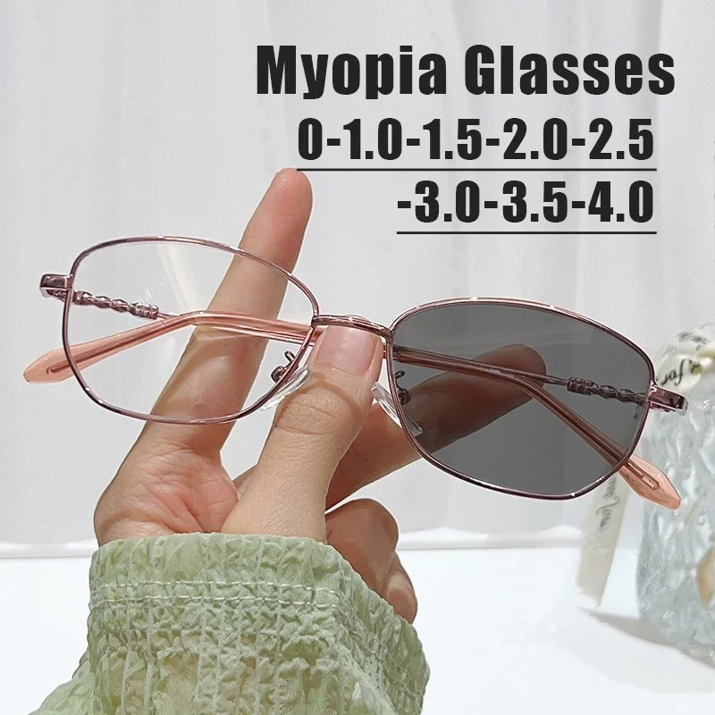 Photochromic Metal Oval Myopia Glasses Trendy and Versatile Women's Blue Light Blocking Nearsighted Glasses Diopter 0 To -4.0
Photochromic Metal Oval Myopia Glasses Trendy and Versatile Women's Blue Light Blocking Nearsighted Glasses Diopter 0 To -4.0