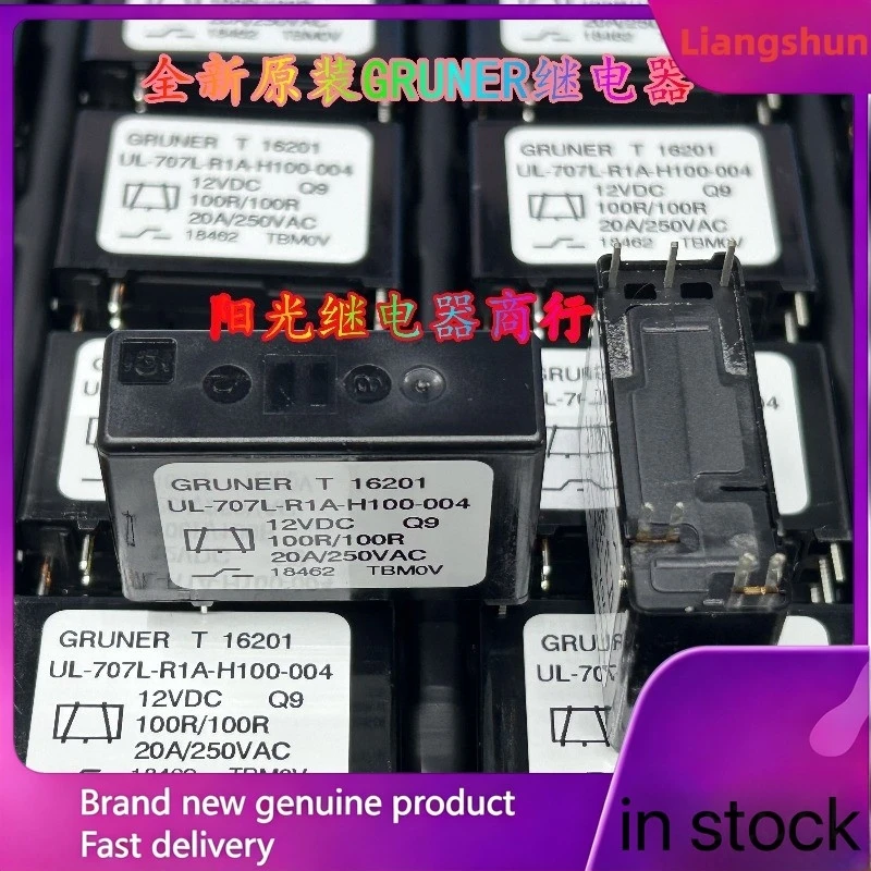 New 5pcs/lot UL-707L-R1A-H100-004 12VDC 20A 12V
New 5pcs/lot UL-707L-R1A-H100-004 12VDC 20A 12V