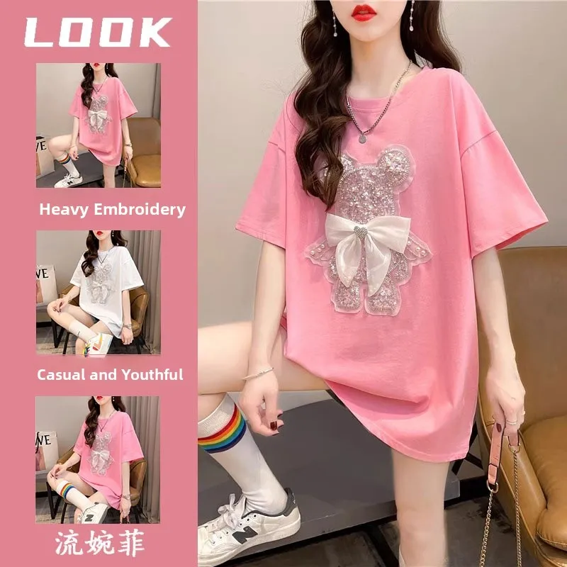 European Design Heavyweight Bear Pure Cotton Short Sleeve Women's T-shirt Summer New Loose Mid-Length Half Sleeve Top Trendy
European Design Heavyweight Bear Pure Cotton Short Sleeve Women's T-shirt Summer New Loose Mid-Length Half Sleeve Top Trendy