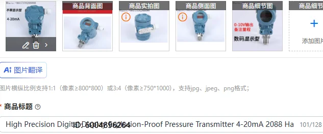 High Precision Digital Display Explosion-Proof Pressure Transmitter 4-20mA 2088 Hammer Type LiQ-PT132
High Precision Digital Display Explosion-Proof Pressure Transmitter 4-20mA 2088 Hammer Type LiQ-PT132