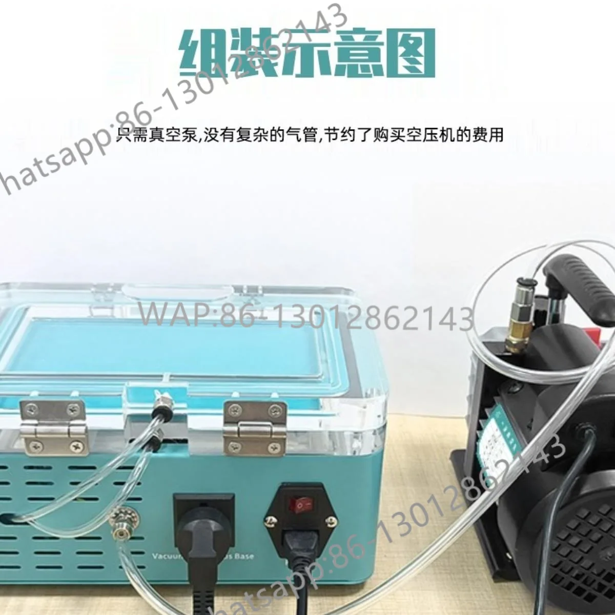 Curved surface laminating machine, mobile phone screen repair, airbag pressure screen machine, face-to-face tablet defoaming
Curved surface laminating machine, mobile phone screen repair, airbag pressure screen machine, face-to-face tablet defoaming