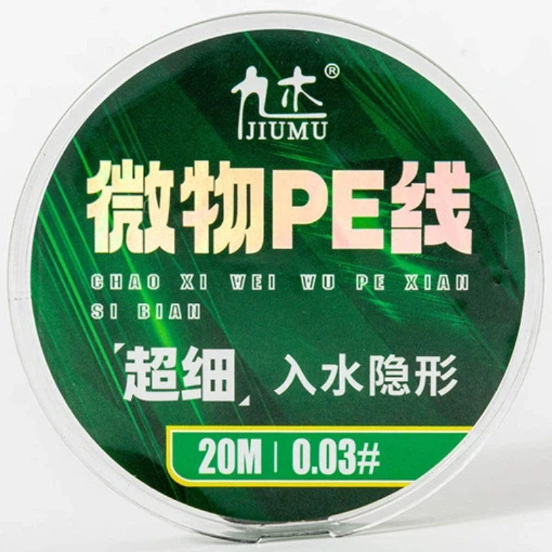Ultra Fine PE Braided Fishing Line Ultralight Lure Fishing Line Micro Lure Fishing For Small Fish Crucian Carp Main Line Tippet
Ultra Fine PE Braided Fishing Line Ultralight Lure Fishing Line Micro Lure Fishing For Small Fish Crucian Carp Main Line Tippet