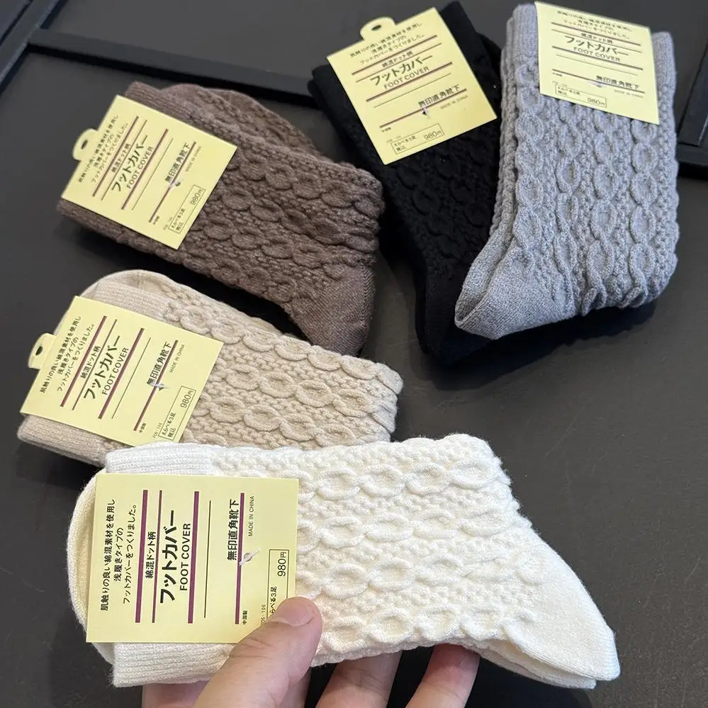 5 Pairs Woolen Mid-calf Couple Socks Twist Pure Color Long Socks Simple Style Autumn Season Home Comfortable Breathable Socks
5 Pairs Woolen Mid-calf Couple Socks Twist Pure Color Long Socks Simple Style Autumn Season Home Comfortable Breathable Socks