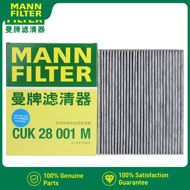 MANN FILTER AC Carbon Cabin Air Filter for Ford Everest 2022-2026 U704/T6.2 CUK28001 5256078 DG9H-18D483-BA
MANN FILTER AC Carbon Cabin Air Filter for Ford Everest 2022-2026 U704/T6.2 CUK28001 5256078 DG9H-18D483-BA