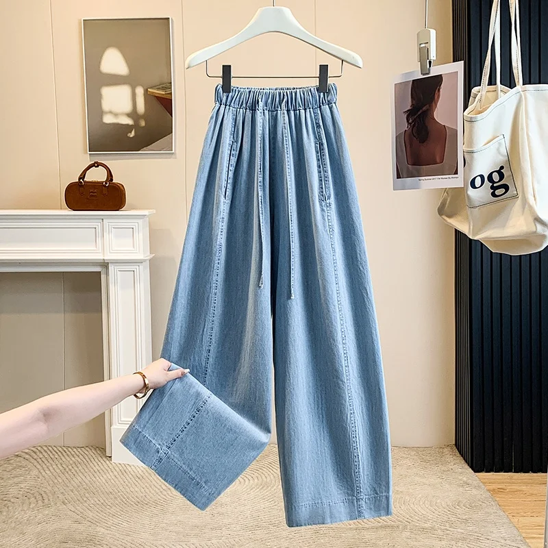 Spring Summer 2026 plus Size Women's Denim Pants Drapey Wide Leg Casual Straight Tube Trousers High Waist Commute Style
Spring Summer 2026 plus Size Women's Denim Pants Drapey Wide Leg Casual Straight Tube Trousers High Waist Commute Style