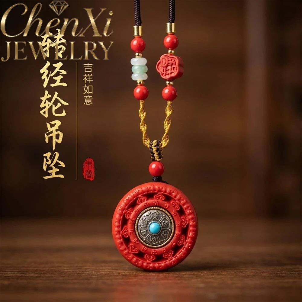 High-end Cinnabar Fortune Turning Wheel Pendant Luxury Quality Fashion Fine Jewelry Exquisite Elegant Popular Amulets And Mascot
High-end Cinnabar Fortune Turning Wheel Pendant Luxury Quality Fashion Fine Jewelry Exquisite Elegant Popular Amulets And Mascot