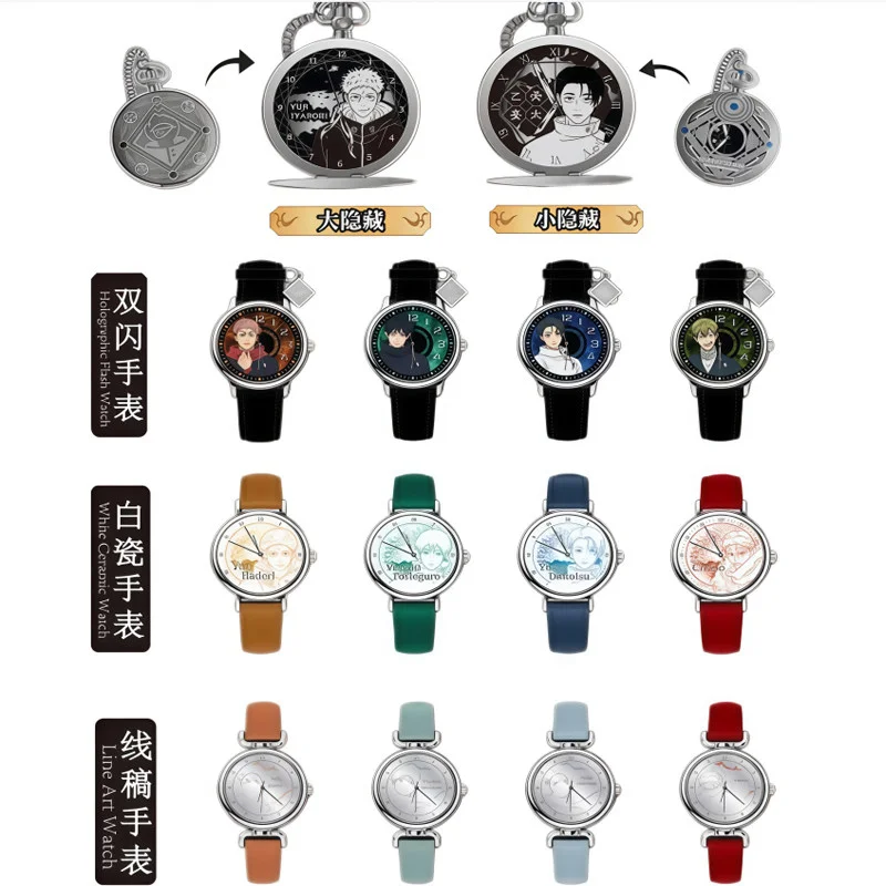 In Stock Genuine EAKI Jujutsu Kaisen 3rd Season Wristwatch Blind Box Yuji Itadori Anime Trendy Collectible Merch Ornament Gift
In Stock Genuine EAKI Jujutsu Kaisen 3rd Season Wristwatch Blind Box Yuji Itadori Anime Trendy Collectible Merch Ornament Gift