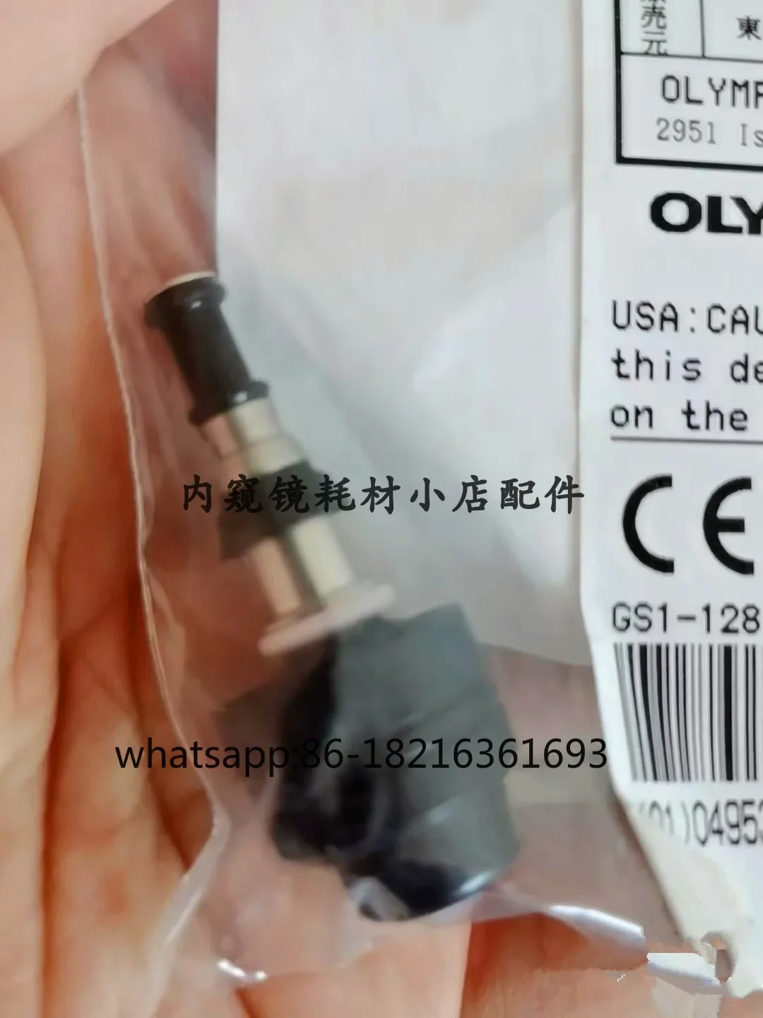 Gastrointestinal endoscope water vapor button MB-196 fiber endoscope accessories consumables
Gastrointestinal endoscope water vapor button MB-196 fiber endoscope accessories consumables