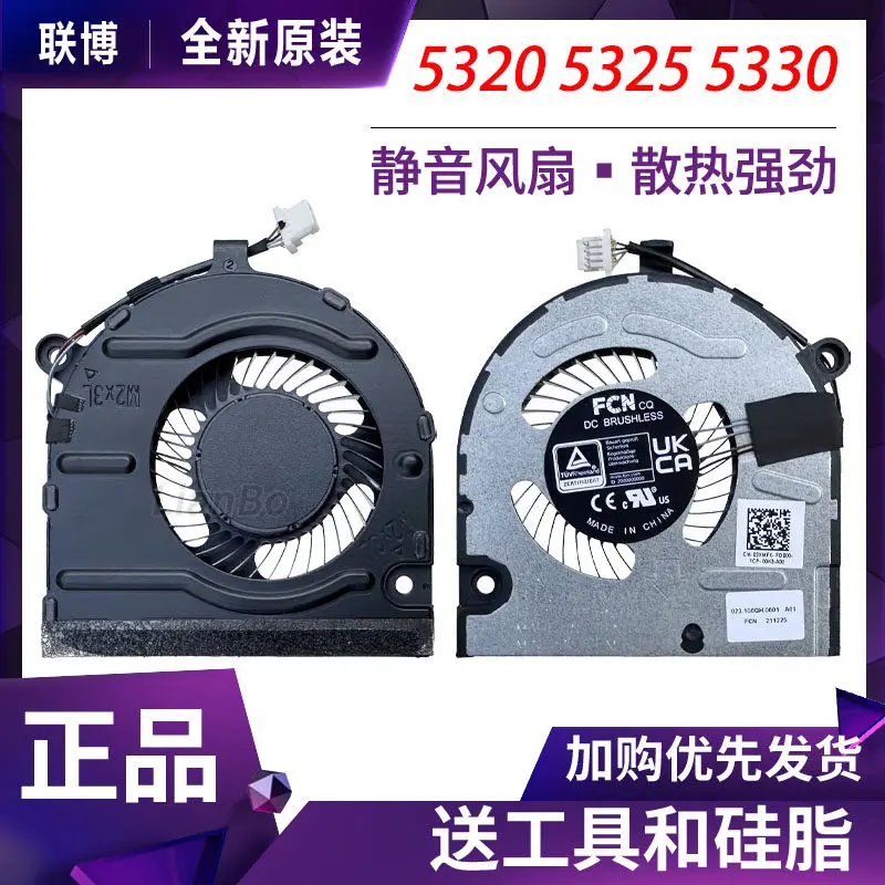 For Dell vostro/Inspiron 13Pro 5320 5325 5330 Fan 03XMF
For Dell vostro/Inspiron 13Pro 5320 5325 5330 Fan 03XMF