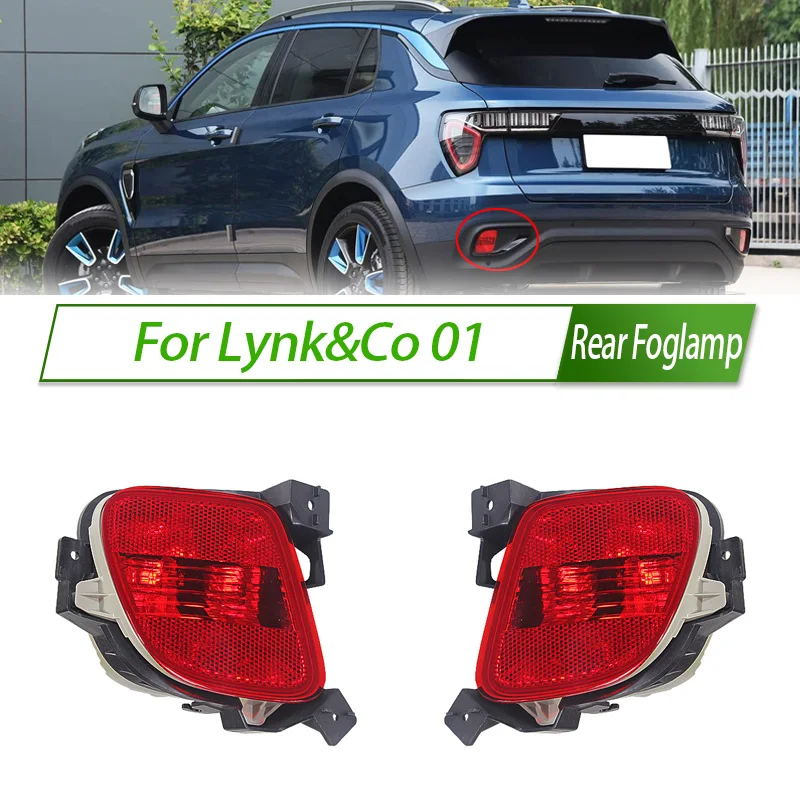 For Lynk&Co 01 Rear Bumper Fog Light Reflector Stop Light Rear Fog Light Foglamp Brake Lamp Warning Lamp Frame Cover
For Lynk&Co 01 Rear Bumper Fog Light Reflector Stop Light Rear Fog Light Foglamp Brake Lamp Warning Lamp Frame Cover