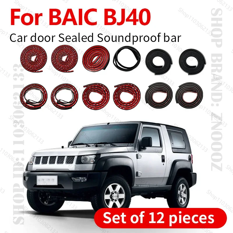 For 2013-2025 BAIC BJ40 Car Door Seal Strip Rubber Double Layer Sealing Protector Soundproof Dustproof Seal Strip 12PCS Set
For 2013-2025 BAIC BJ40 Car Door Seal Strip Rubber Double Layer Sealing Protector Soundproof Dustproof Seal Strip 12PCS Set