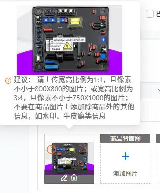 Автоматический регулятор напряжения AVR MX341 для бесщеточного генератора
Автоматический регулятор напряжения AVR MX341 для бесщеточного генератора