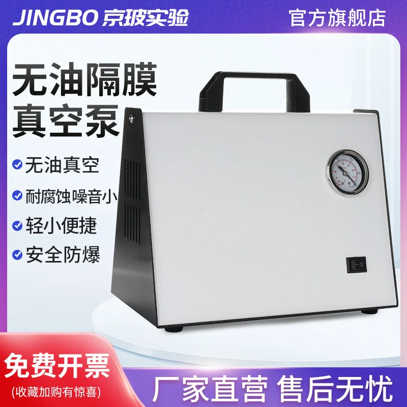 Безмасляный мембранный вакуумный насос, бесшумный, небольшой, положительное давление, устройство для фильтрации отрицательного давления, регулируемое давление, экстракт воздуха
Безмасляный мембранный вакуумный насос, бесшумный, небольшой, положительное давление, устройство для фильтрации отрицательного давления, регулируемое давление, экстракт воздуха