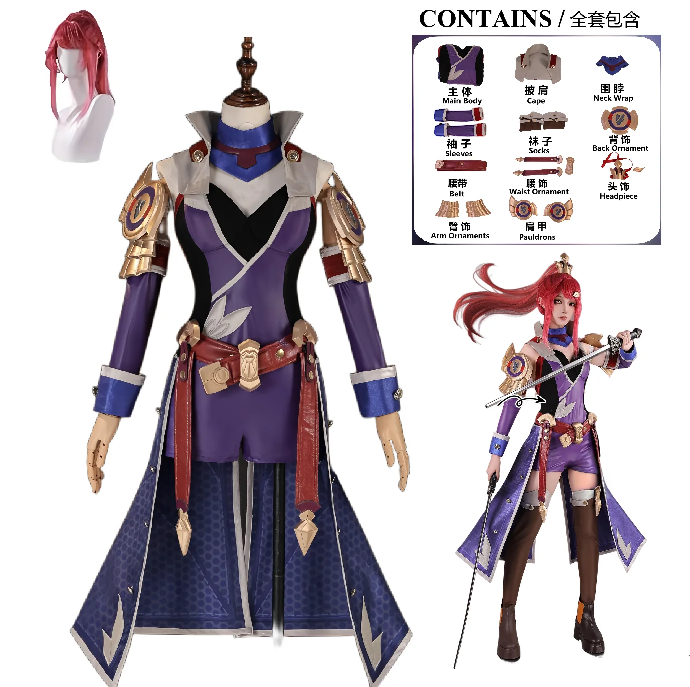 Game Honor of Kings Hua Mulan Cosplay Outfit Complete Set Uniforms Halloween Christmas Party Women Comic con Anime Battle Suit
Game Honor of Kings Hua Mulan Cosplay Outfit Complete Set Uniforms Halloween Christmas Party Women Comic con Anime Battle Suit