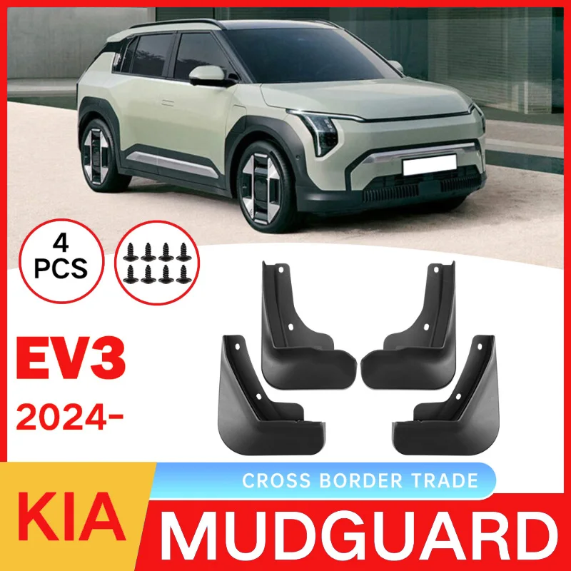 Suitable for Kia EV3 2024 Car Tires Soft Rubber Fender Leather Exterior Modification Supplies
Suitable for Kia EV3 2024 Car Tires Soft Rubber Fender Leather Exterior Modification Supplies