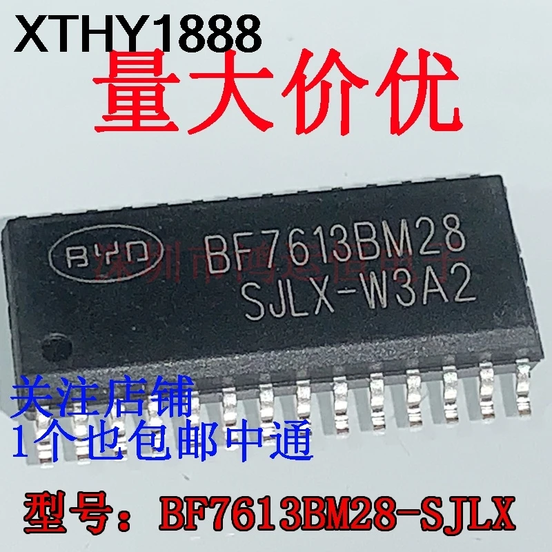 2 шт. BF7613BM28 Оригинальный подлинный чип BF7613BM28-SJLX SMD SOP28 с сенсорным металлическим механическим управлением
2 шт. BF7613BM28 Оригинальный подлинный чип BF7613BM28-SJLX SMD SOP28 с сенсорным металлическим механическим управлением