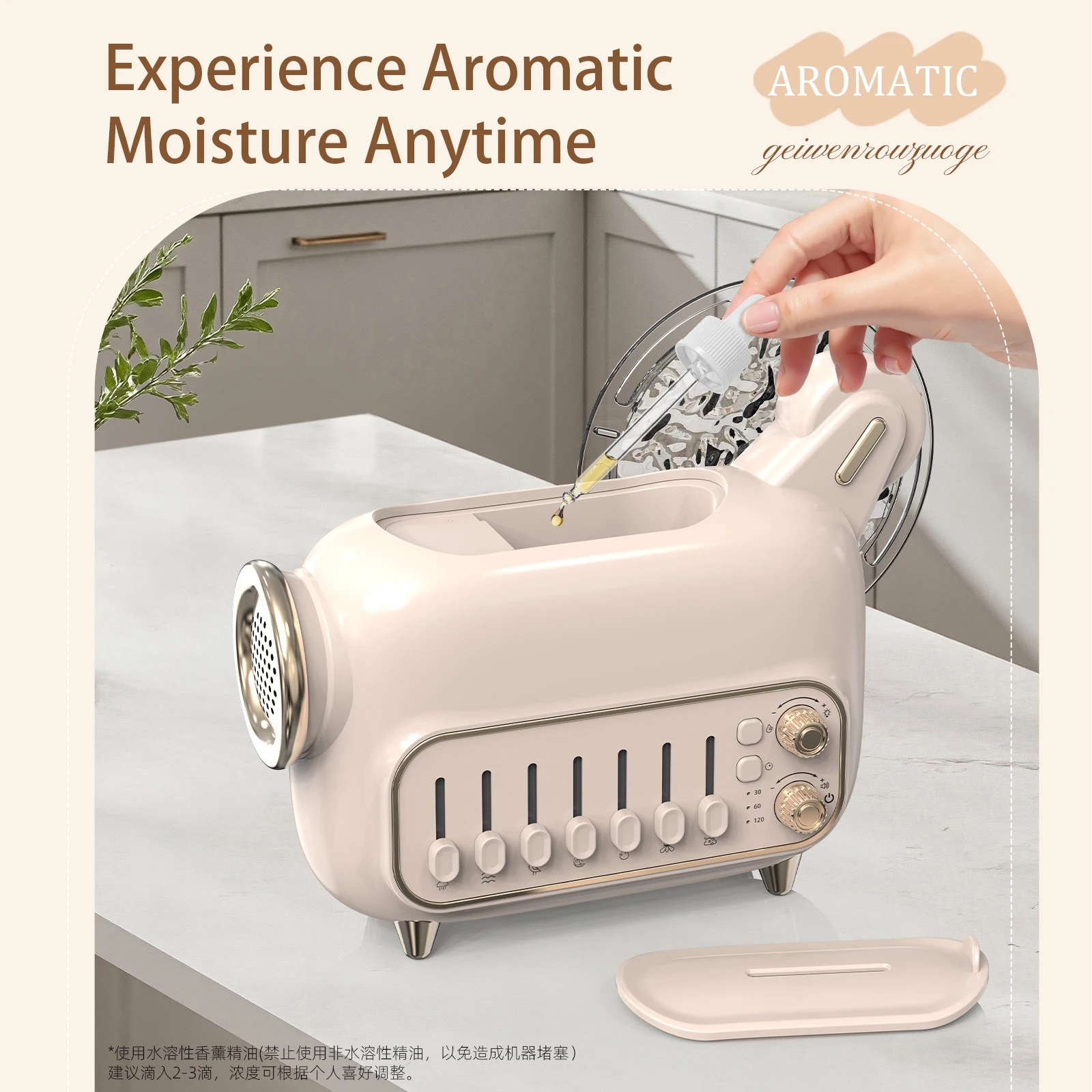 Увлажнитель для ароматерапии M9 с белым шумом, Bluetooth-динамики, универсальная машина, 7 видов натурального звука, 128 видов комбинаций
Увлажнитель для ароматерапии M9 с белым шумом, Bluetooth-динамики, универсальная машина, 7 видов натурального звука, 128 видов комбинаций