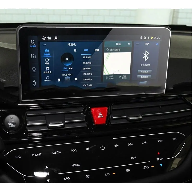 For JAC SEI4 PRO car radio gps Auto Screen Sticker Car Accessories Tempered glass film protector
For JAC SEI4 PRO car radio gps Auto Screen Sticker Car Accessories Tempered glass film protector