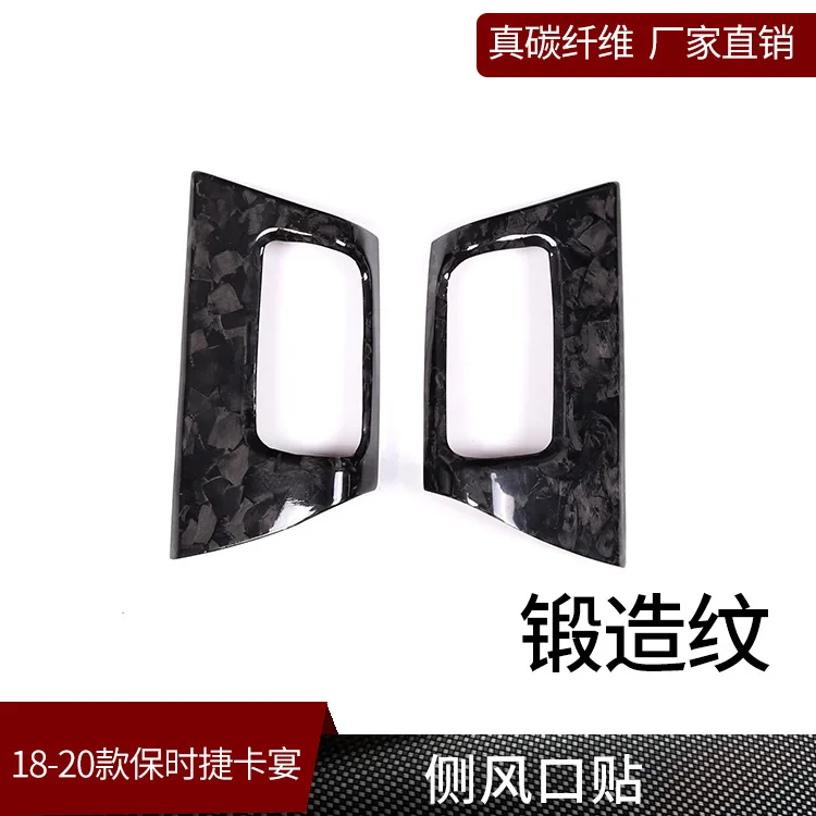 Suitable for 18-20 Porsche Cayenne, real carbon fiber side trend sticker decorative interior modification automotive supplies
Suitable for 18-20 Porsche Cayenne, real carbon fiber side trend sticker decorative interior modification automotive supplies