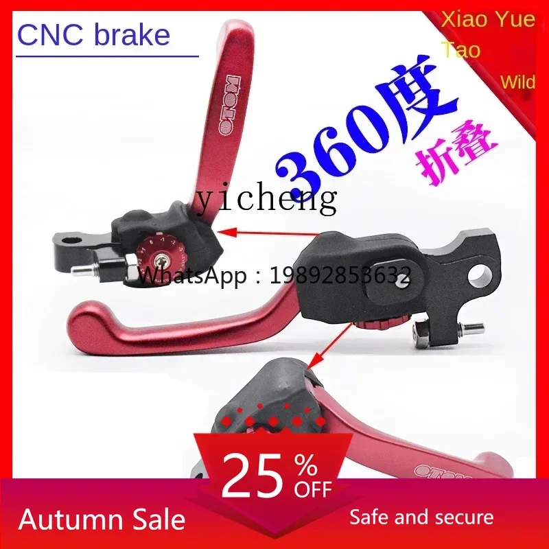 clutch brake off-road motorcycle modified aluminum alloy anti-drop labor-saving clutch brake
clutch brake off-road motorcycle modified aluminum alloy anti-drop labor-saving clutch brake