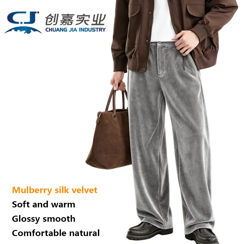 Natural Silk Velvet Men's Pants Loose and Comfortable Straight Pants for Spring Summer, Soft Lightweight and Breathable
Natural Silk Velvet Men's Pants Loose and Comfortable Straight Pants for Spring Summer, Soft Lightweight and Breathable