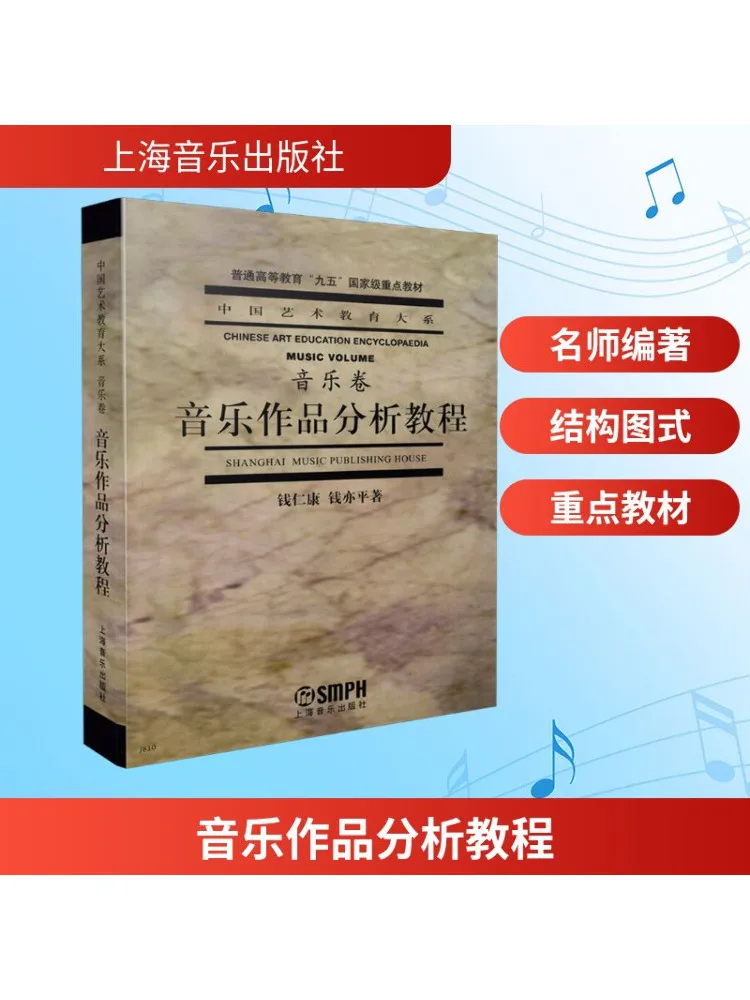 Учебник по анализа музыкального состава Book-Winshare
Учебник по анализа музыкального состава Book-Winshare