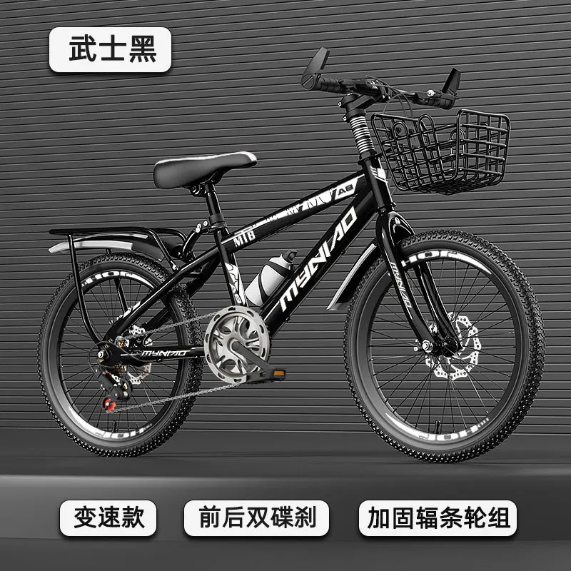 In Stock Wholesale 18-24 Inch Single/Variable Speed Mountain Bicycle Gift Bike
In Stock Wholesale 18-24 Inch Single/Variable Speed Mountain Bicycle Gift Bike