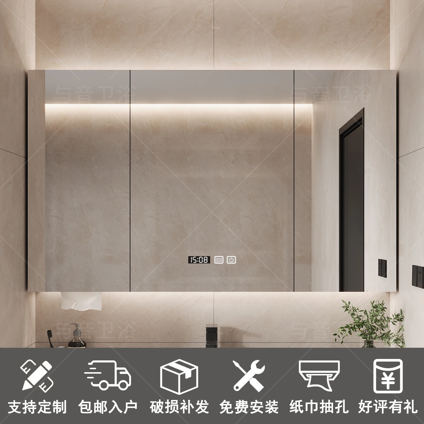 Bathroom mirror cabinet wall-mounted with lamp defogging bathroom mirror solid wood with rack separately customized storage
Bathroom mirror cabinet wall-mounted with lamp defogging bathroom mirror solid wood with rack separately customized storage