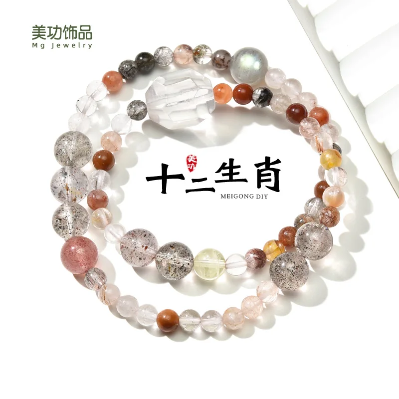 2026 Lucky Luxury Natural Crystal Multi Treasure 12 Chinese Zodiac Double Circle Elegant Women Bracelet Chinese Trend Handstring
2026 Lucky Luxury Natural Crystal Multi Treasure 12 Chinese Zodiac Double Circle Elegant Women Bracelet Chinese Trend Handstring