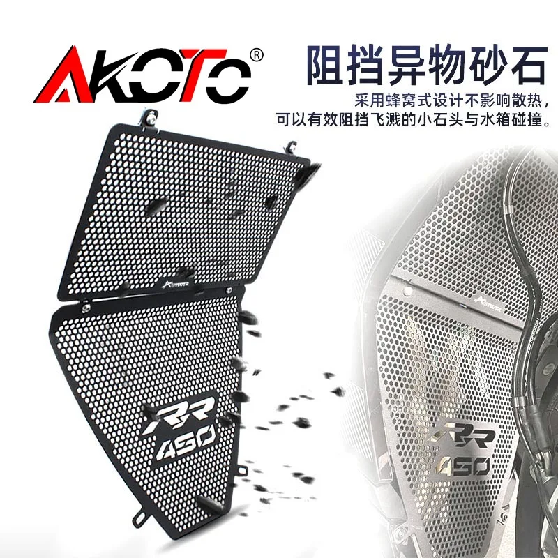 FOR QJMOTOR SRK450RR SRK450 RR SRK 450 RR 450RR RR450 Motorcycle CNC Radiator Grill Guard Oil Cooler Protector Cover Accessories
FOR QJMOTOR SRK450RR SRK450 RR SRK 450 RR 450RR RR450 Motorcycle CNC Radiator Grill Guard Oil Cooler Protector Cover Accessories
