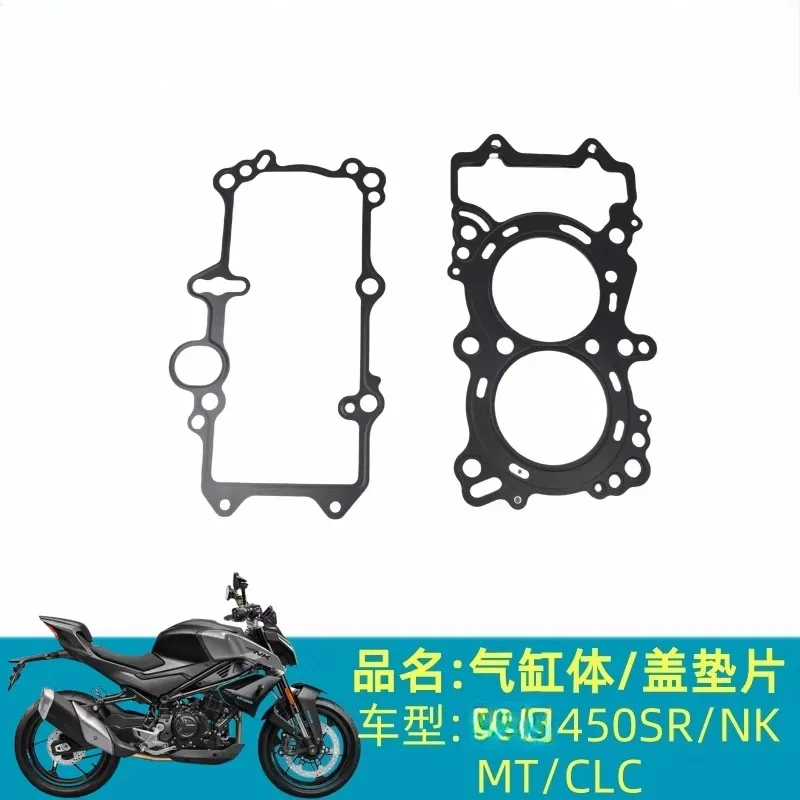 For CFMOTO 450MT Cylinder Gasket CF 450SR/NK/MT/CLC Motorcycle Accessories Cylinder Head Gasket Original Parts
For CFMOTO 450MT Cylinder Gasket CF 450SR/NK/MT/CLC Motorcycle Accessories Cylinder Head Gasket Original Parts