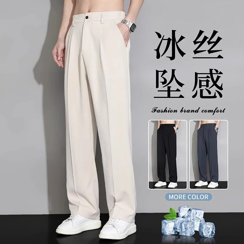 GIOIOMen's Casual Pants,2025Spring Summer New Thin Ice Silk Loose Straight Long Pants,Fashionable Versatile Non-Iron Men's Pants
GIOIOMen's Casual Pants,2025Spring Summer New Thin Ice Silk Loose Straight Long Pants,Fashionable Versatile Non-Iron Men's Pants