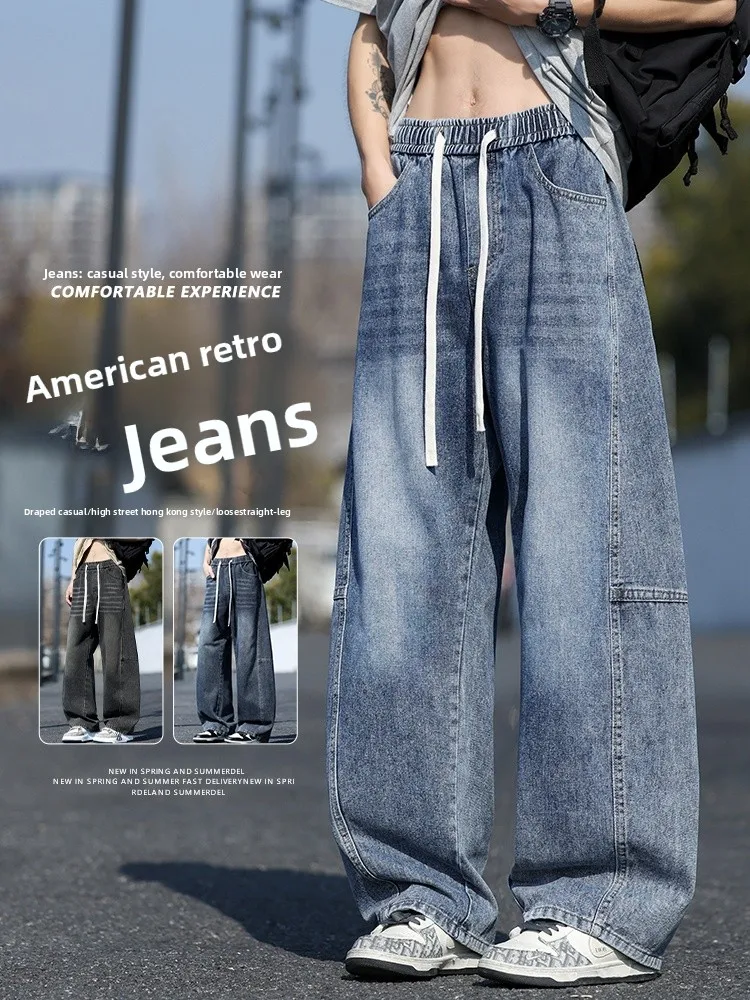 American Sle Wide Leg Jeans Men Spring Summer New Loose Straight Casual Trousers Student Dstring Cotton Denim Pants
American Sle Wide Leg Jeans Men Spring Summer New Loose Straight Casual Trousers Student Dstring Cotton Denim Pants