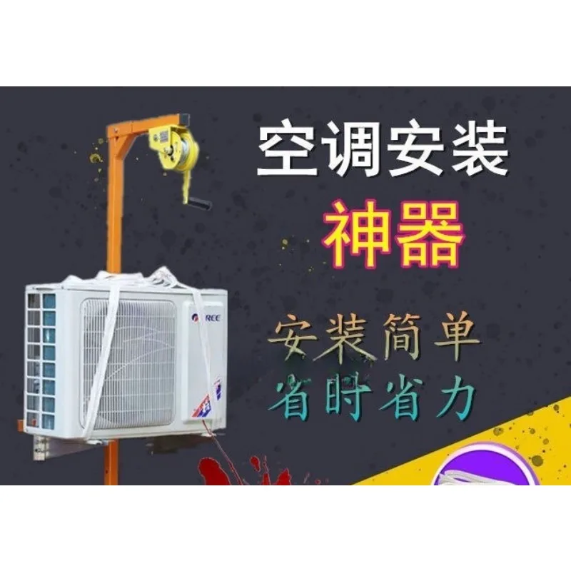Bracket external machine hoisting artifact installation, disassembly and lifting special tools
Bracket external machine hoisting artifact installation, disassembly and lifting special tools