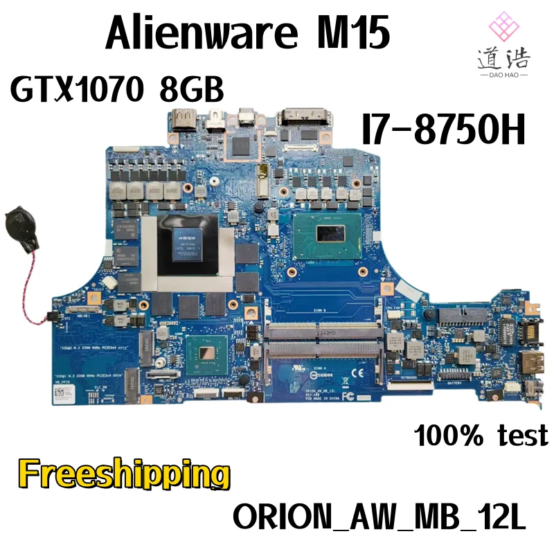 ORION_AW_MB_12L для Dell Alienware M15 материнская плата для ноутбука CN-0CNR45 0CNR45 CNR45 CPU:I7-8750H GPU:GTX1070 8GB 100% протестированная работа
ORION_AW_MB_12L для Dell Alienware M15 материнская плата для ноутбука CN-0CNR45 0CNR45 CNR45 CPU:I7-8750H GPU:GTX1070 8GB 100% протестированная работа
