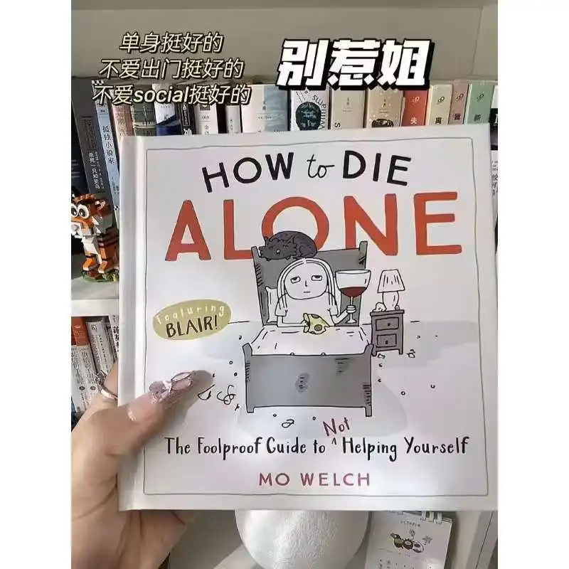 How to Die Alone The Foolproof Guide to Not Helping Yourself Humorous Comics English Book
How to Die Alone The Foolproof Guide to Not Helping Yourself Humorous Comics English Book