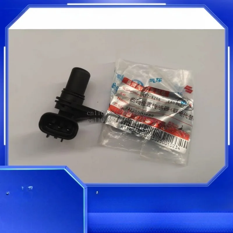 1.4A + A6 Paxil, Camshaft, Crankshaft Position Sensor
1.4A + A6 Paxil, Camshaft, Crankshaft Position Sensor