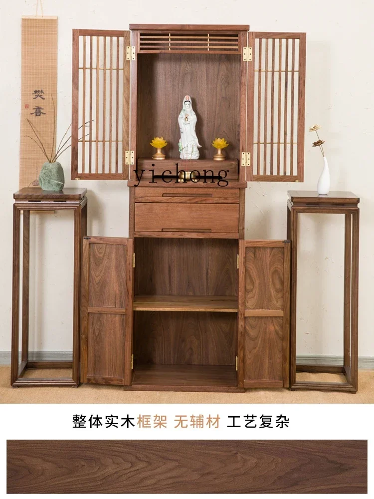 black walnut shrine new Chinese vertical cabinet modern supply table solid wood
black walnut shrine new Chinese vertical cabinet modern supply table solid wood